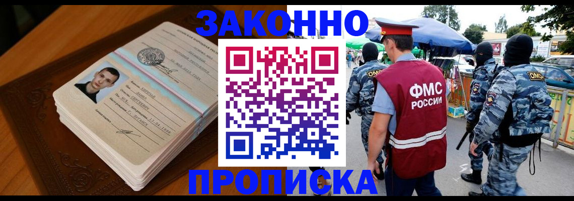 форма 3 в Партизанске